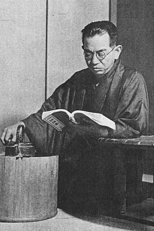 Кого Нода
