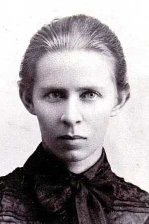 Леся Украинка