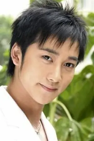 Mao Fang Yuan