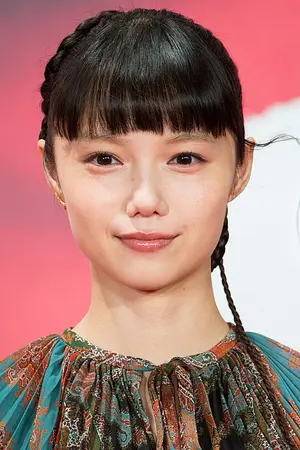 Aoi Miyazaki