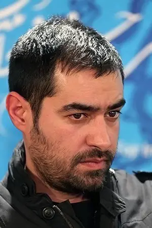 Shahab Hosseini