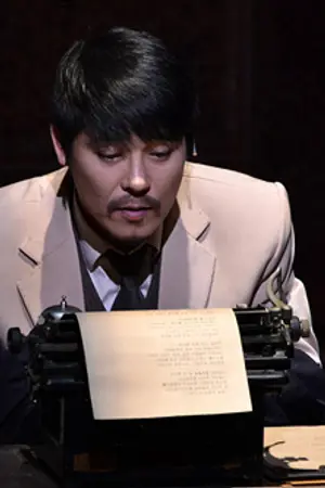 Im Chang-jung
