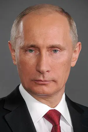 Владимир Владимирович Путин