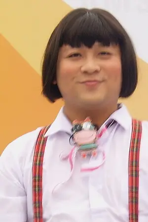 Lin Na-Dou