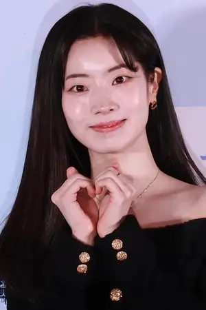 Dahyun