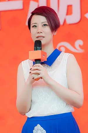 Hai Qing