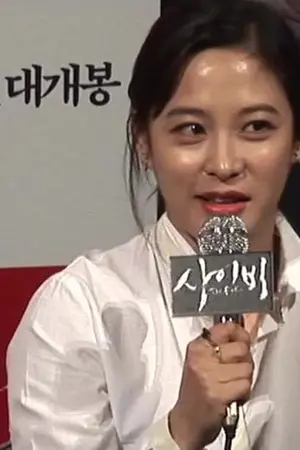 Park Hee-von