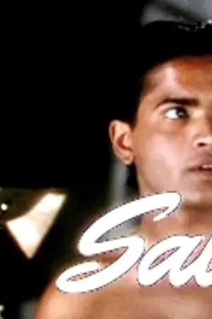 Sabu