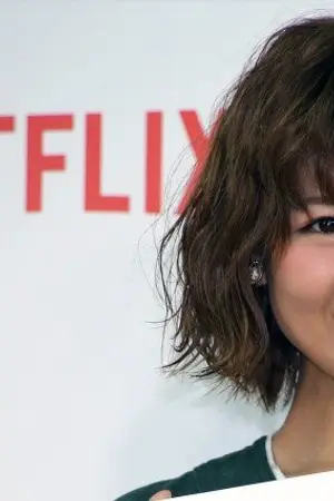 Chika Sakamoto