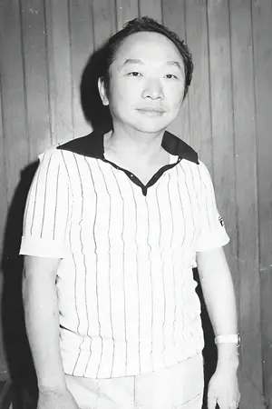 Ku Lung