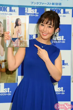 Emi Itou