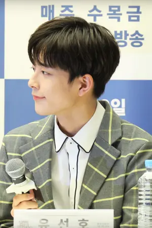 Yoo Seon-ho