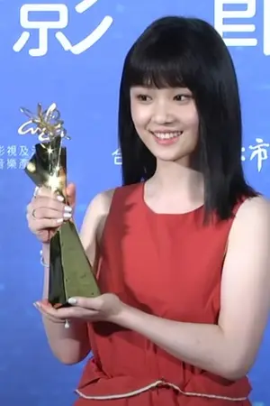 Caitlin Fang