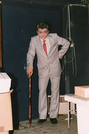 Франк Эдриан