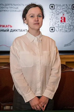 Наталья Викторовна Терешкова
