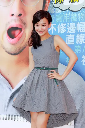 Ivy Chen