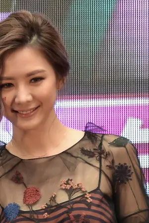 Amber An