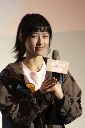Man Xi Ho
