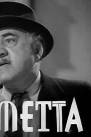 Генри Арметта