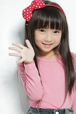 Xie Yu En