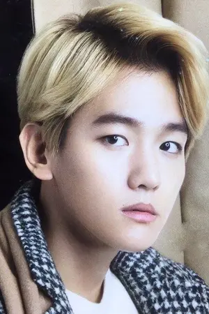 Byeon Baek Hyeon