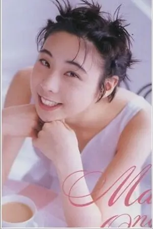 Mariko Onodera