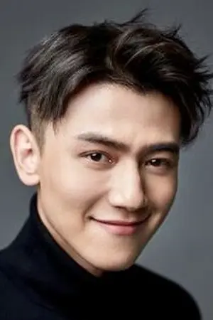 He Lei