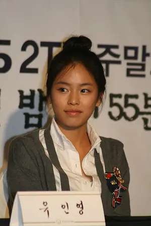 Hong Ah-reum