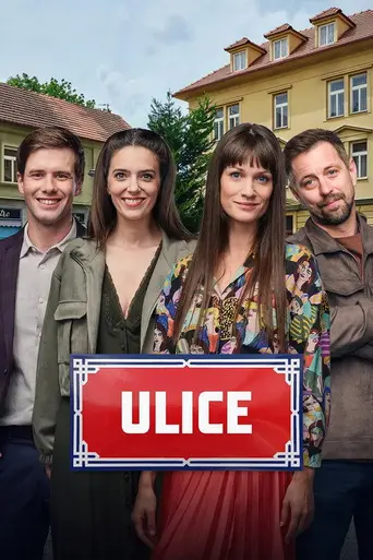 Ulice (2005)