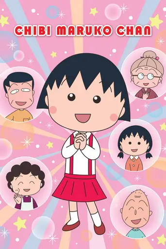 Chibi Maruko-chan (1990)