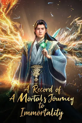 A Mortal's Journey (2020)