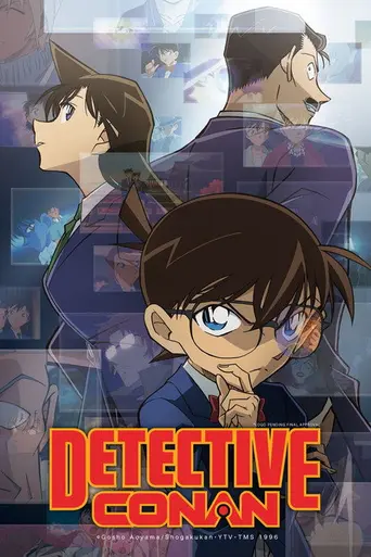 Case Closed (1996)