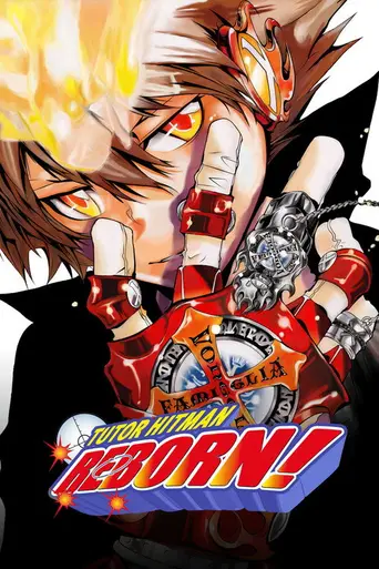 Reborn! (2006)