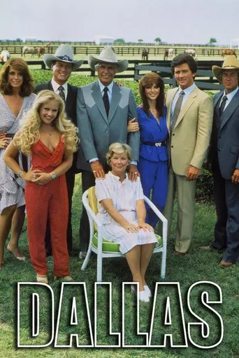 Даллас (1978)