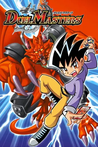 Duel Masters (2002)