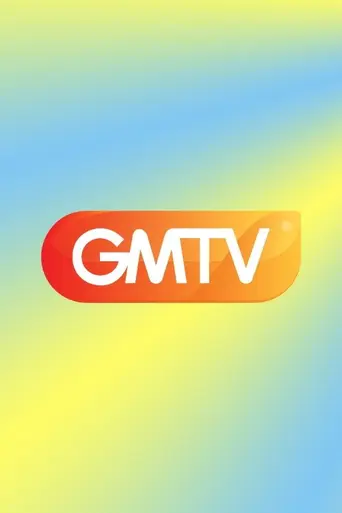 GMTV (2000)