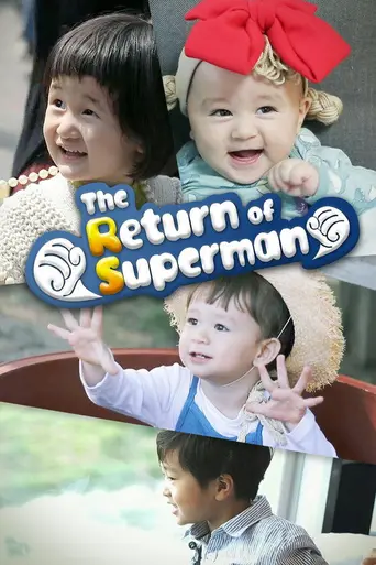 The Return of Superman (2013)