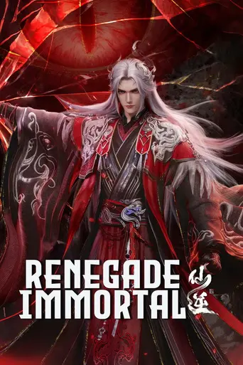 Renegade Immortal (Donghua) (2023)