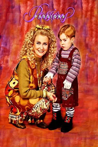 Страсти (1999)