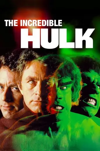 Невероятный Халк (1978)