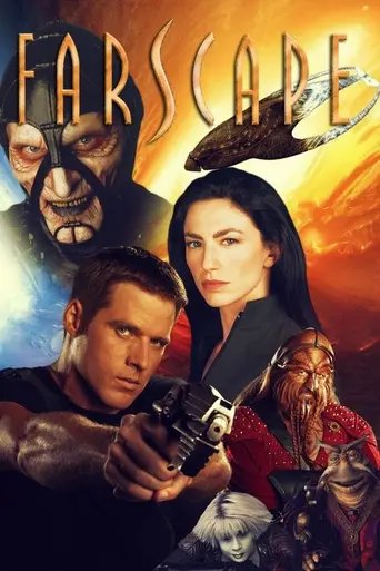 На краю Вселенной (1999)