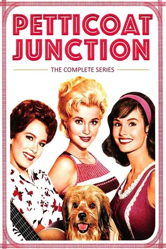 Станция Юбочкино (1963)