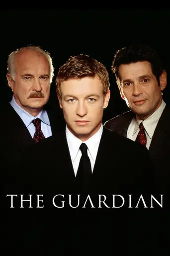 Защитник (2001)