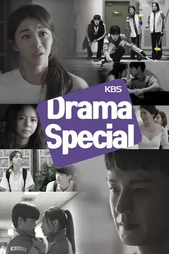 KBS Drama Special — 2012 сезон