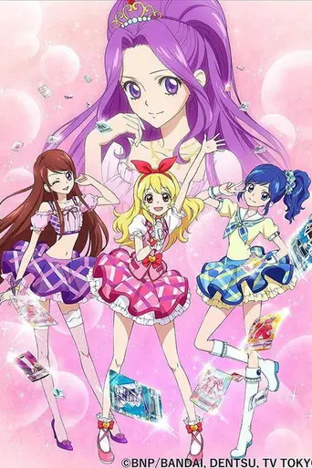 Aikatsu! (2012)