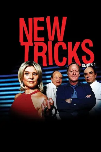 Новые трюки (2003)