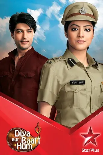 Diya Aur Baati Hum (2011)