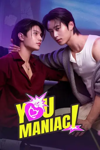 You Maniac (2026)