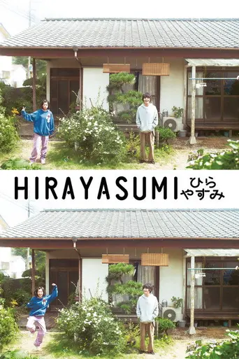 Hirayasumi (2025)