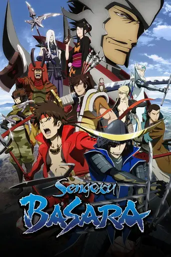 Sengoku Basara: Samurai Kings (2009)